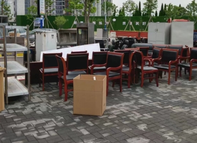 工厂搬迁